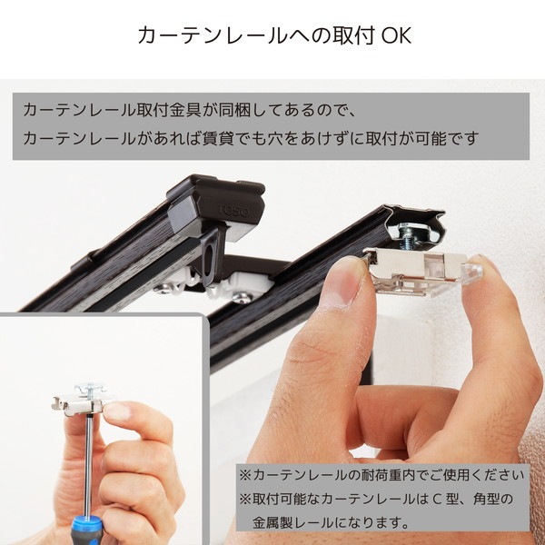 遮光生地で日差しを遮断 遮光ロールスクリーン アイボリー 約幅180cmx高さ220cm 遮光生地で日差しを遮断 遮光ロールスクリーン アイボリー 約幅180cmx高さ220cm