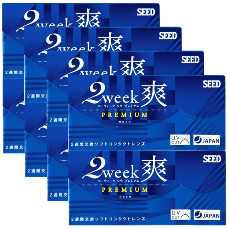 SEED (度あり/-9.50) (8箱セット) 2ウィーク 爽 プレミアム (BC8.6/DIA14.2) SEED (度あり/-9.50) (8箱セット) 2ウィーク 爽 プレミアム (BC8.6/DIA14.2)