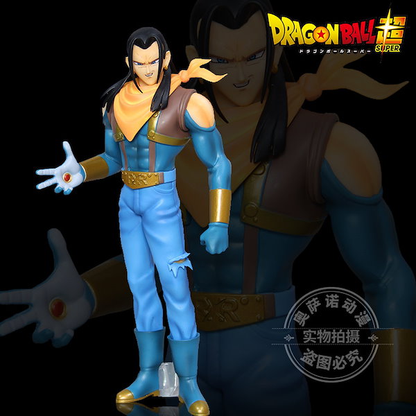 Qoo10] 超17号 GKフィギュア ドラゴンボール