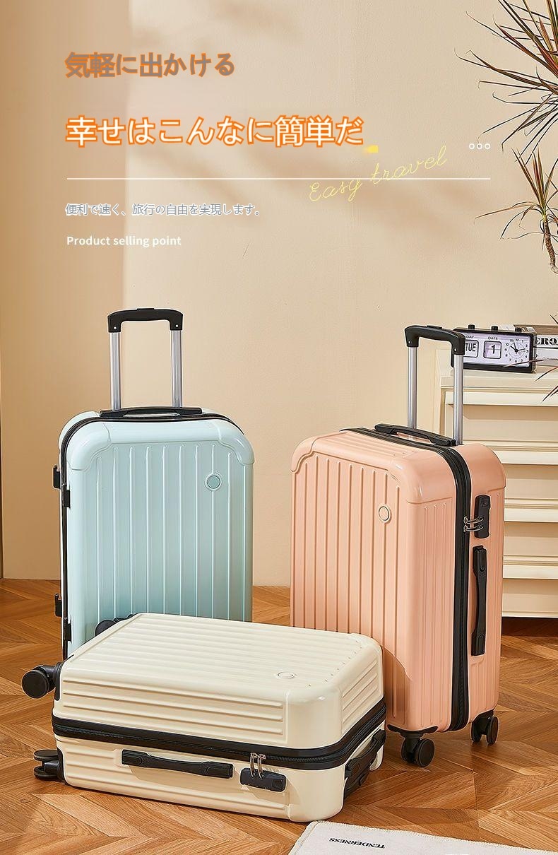 スーツケース 韓版キャリーケース ins人気 キャリーバッグ 軽量 旅行かばん 機内持ち込み 多色 キャリーバッグ 修学 旅行