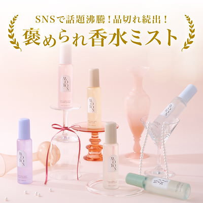 香水やヘアミスト4点+ボディミスト2点のセット˚ ˖ 香水やヘアミスト4点+ボディミスト2点のセット˚ ˖ 香水や
