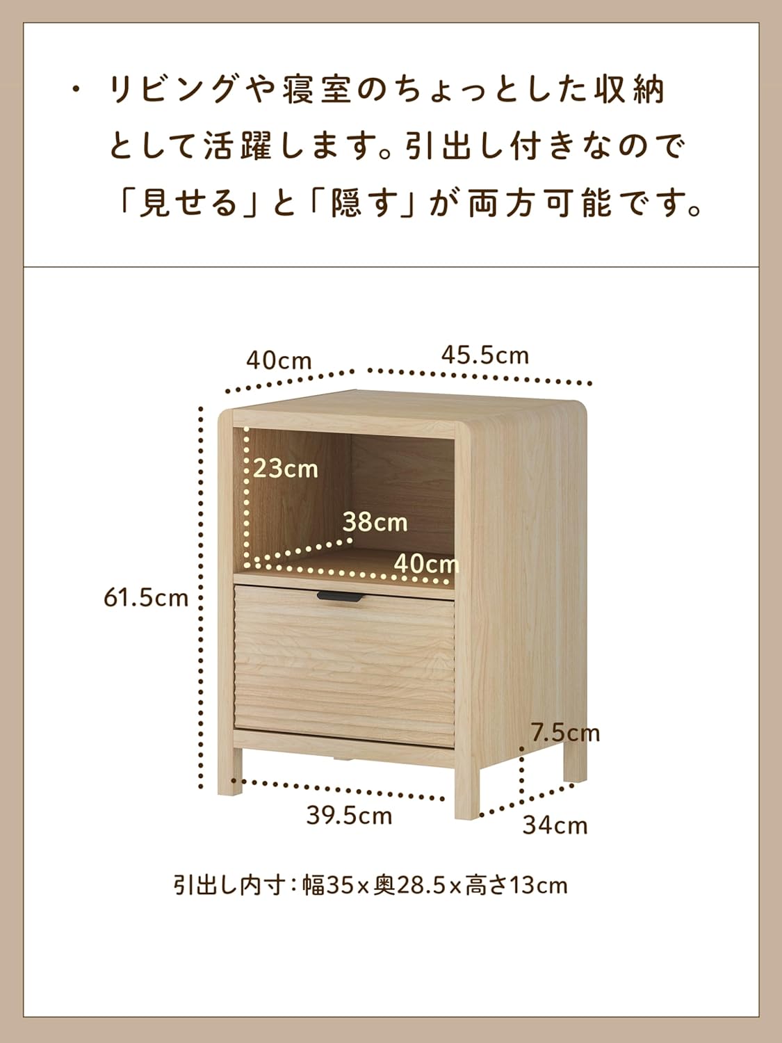 角がまるいデザイン サイドテーブル ルーミィ(ROOMY) 木目サンドカラー 組立式 幅46x奥40x高さ62cm 角がまるいデザイン サイドテーブル ルーミィ(ROOMY) 木目サンドカラー 組立式 幅46x奥40x高さ62cm