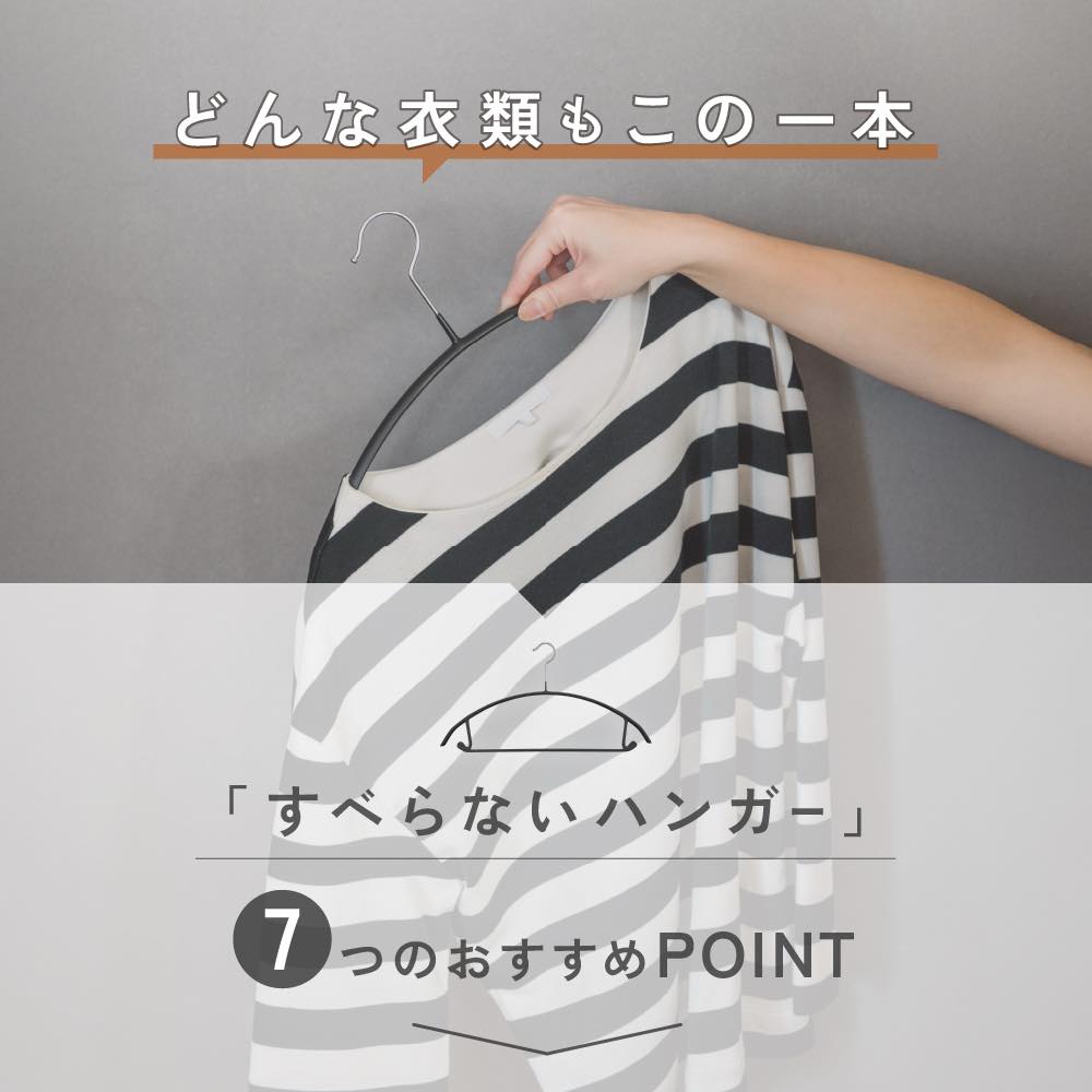 【本日のイベント】すべらないハンガー 跡が付かないハンガー おしゃれ 乾湿両用 ハンガー 肩出ない 型崩れ防止 多機能 すべらない かたくずれ防止 跡がつかない 50本セット 【本日のイベント】すべらないハンガー 跡が付かないハンガー おしゃれ 乾湿両用 ハンガー 肩出ない 型崩れ防止 多機能 すべらない かたくずれ防止 跡がつかない 50本セット