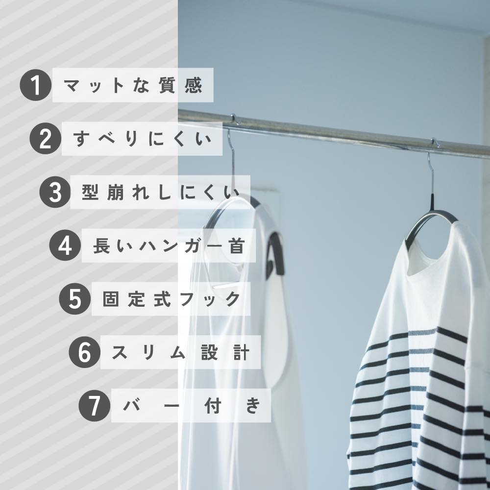 【本日のイベント】すべらないハンガー 跡が付かないハンガー おしゃれ 乾湿両用 ハンガー 肩出ない 型崩れ防止 多機能 すべらない かたくずれ防止 跡がつかない 50本セット 【本日のイベント】すべらないハンガー 跡が付かないハンガー おしゃれ 乾湿両用 ハンガー 肩出ない 型崩れ防止 多機能 すべらない かたくずれ防止 跡がつかない 50本セット