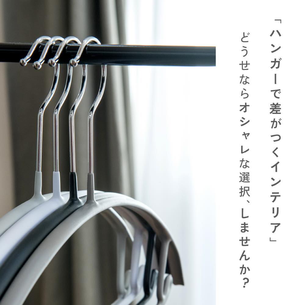 【本日のイベント】すべらないハンガー 跡が付かないハンガー おしゃれ 乾湿両用 ハンガー 肩出ない 型崩れ防止 多機能 すべらない かたくずれ防止 跡がつかない 50本セット 【本日のイベント】すべらないハンガー 跡が付かないハンガー おしゃれ 乾湿両用 ハンガー 肩出ない 型崩れ防止 多機能 すべらない かたくずれ防止 跡がつかない 50本セット