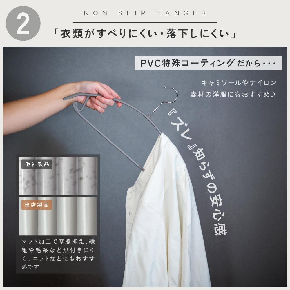【本日のイベント】すべらないハンガー 跡が付かないハンガー おしゃれ 乾湿両用 ハンガー 肩出ない 型崩れ防止 多機能 すべらない かたくずれ防止 跡がつかない 50本セット 【本日のイベント】すべらないハンガー 跡が付かないハンガー おしゃれ 乾湿両用 ハンガー 肩出ない 型崩れ防止 多機能 すべらない かたくずれ防止 跡がつかない 50本セット