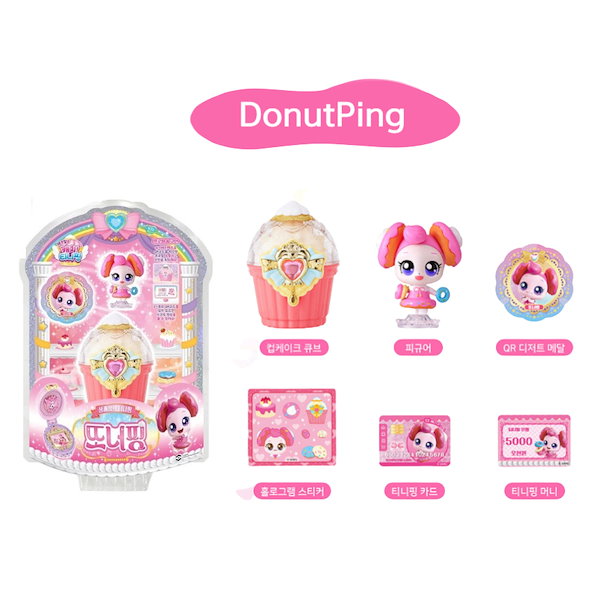 キャッチティニピン シーズン4 カップケーキフィギュア まとめ売り 5327164701_01.g_600-w-st_g.jpg