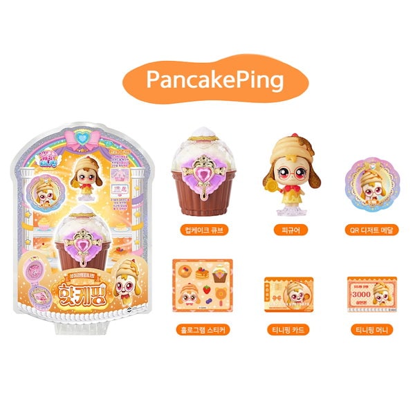 キャッチティニピン　シーズン4　カップケーキフィギュア　まとめ売り キャッチティニピン シーズン4 カップケーキフィギュア まとめ