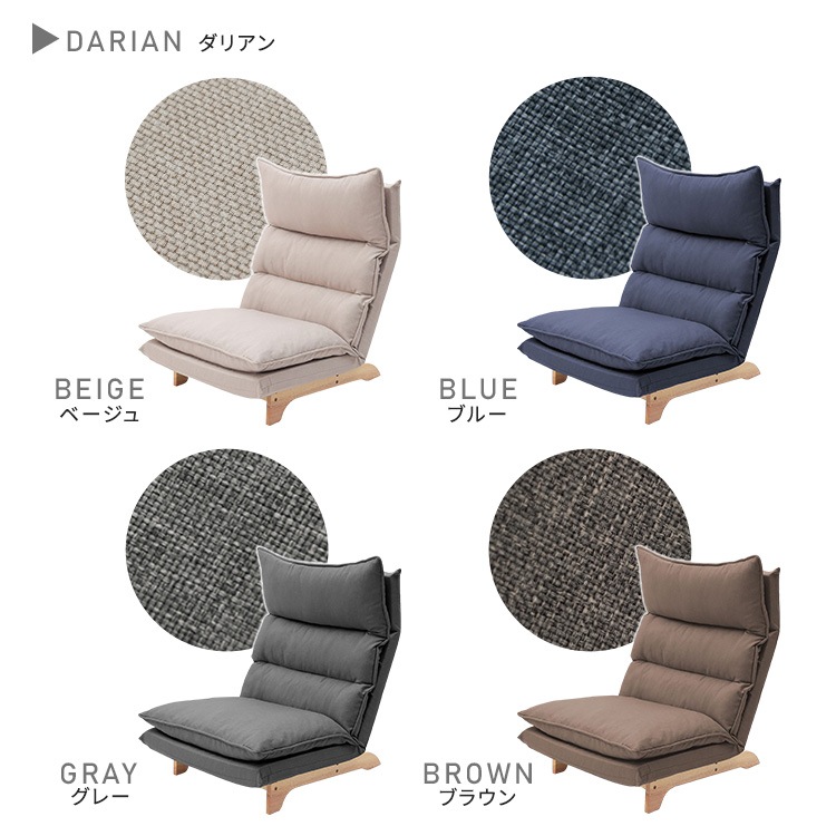 ソファー 1人掛け リクライニング 座椅子 おしゃれ 北欧モダン レトロ ロー 完成品 パーソナルチェア 一人掛け