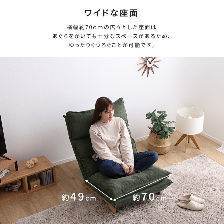 ソファー 1人掛け リクライニング 座椅子 おしゃれ 北欧モダン レトロ ロー 完成品 パーソナルチェア 一人掛け