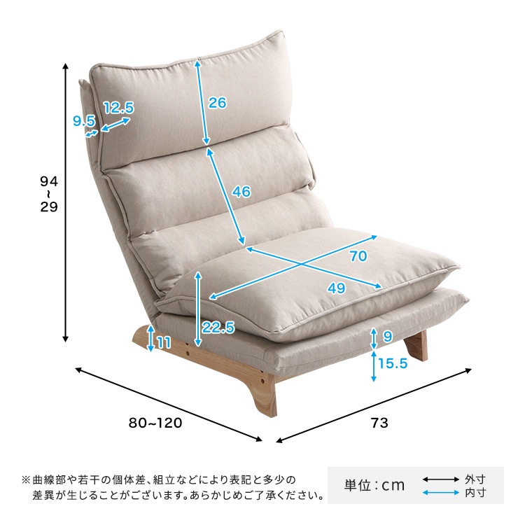 ソファー 1人掛け リクライニング 座椅子 おしゃれ 北欧モダン レトロ ロー 完成品 パーソナルチェア 一人掛け