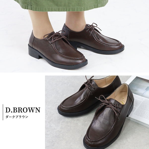 Qoo10] チロリアンシューズ レディース 紐靴 モ