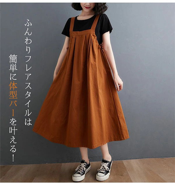 お値引き歓迎【レディアゼル　ロングワンピース】ノースリーブ　オレンジ　ブラウン お値引き歓迎【レディアゼル ロングワンピース】ノースリーブ