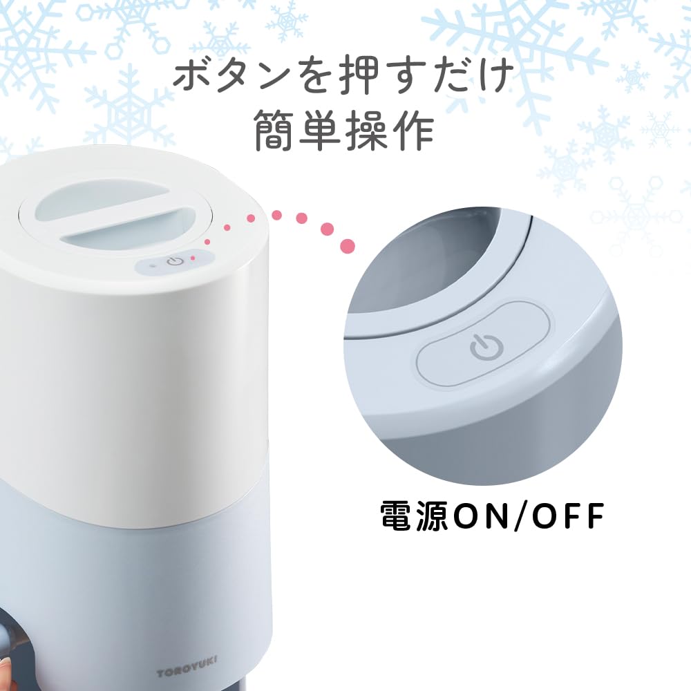 【2025年モデル コンパクト収納】 ドウシシャ かき氷器 電動 ふわふわ とろ雪 刃の高さ調節機能付 製氷カップ2個付(Mサイズ) レシピ付 ブラック 【2025年モデル コンパクト収納】 ドウシシャ かき氷器 電動 ふわふわ とろ雪 刃の高さ調節機能付 製氷カップ2個付(Mサイズ) レシピ付 ブラック