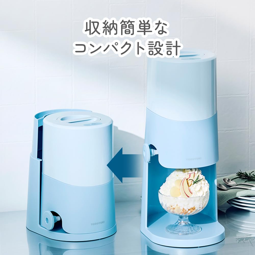 【2025年モデル コンパクト収納】 ドウシシャ かき氷器 電動 ふわふわ とろ雪 刃の高さ調節機能付 製氷カップ2個付(Mサイズ) レシピ付 ブラック 【2025年モデル コンパクト収納】 ドウシシャ かき氷器 電動 ふわふわ とろ雪 刃の高さ調節機能付 製氷カップ2個付(Mサイズ) レシピ付 ブラック