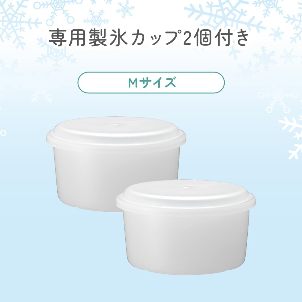 【2025年モデル コンパクト収納】 ドウシシャ かき氷器 電動 ふわふわ とろ雪 刃の高さ調節機能付 製氷カップ2個付(Mサイズ) レシピ付 ブラック 【2025年モデル コンパクト収納】 ドウシシャ かき氷器 電動 ふわふわ とろ雪 刃の高さ調節機能付 製氷カップ2個付(Mサイズ) レシピ付 ブラック