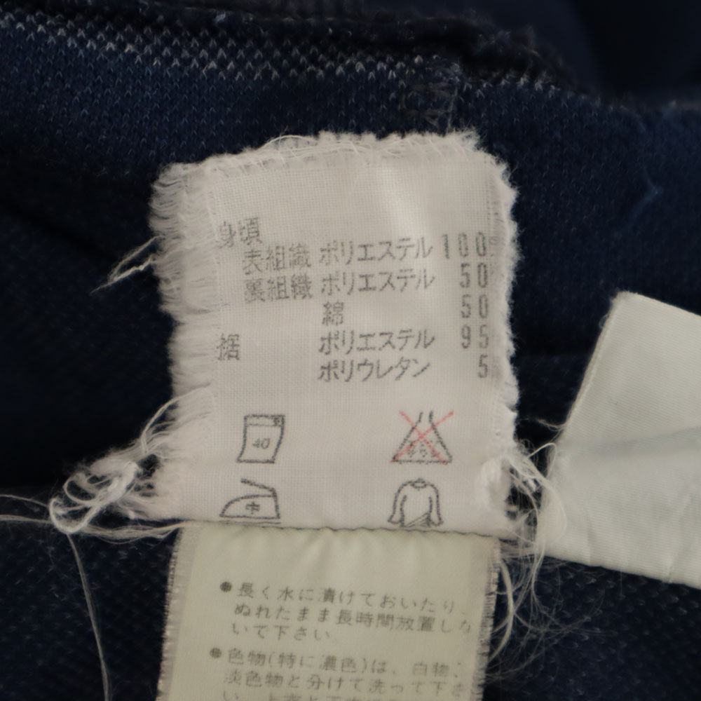 70s デサント製 西ドイツタグ ヴィンテージ ロングジャージパンツ XO ネイビー ビッグサイズ メンズ