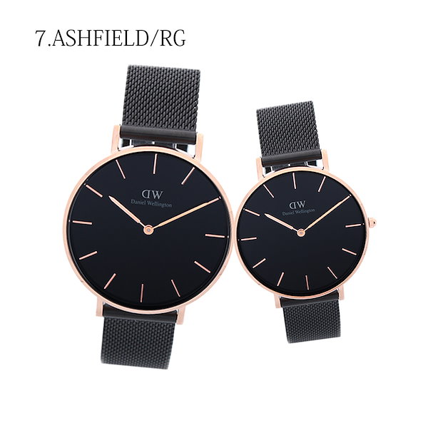 daniel wellington ペア 安い 時計