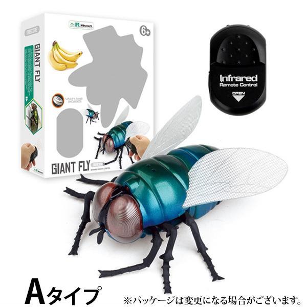 Qoo10] 子供用 昆虫ラジコン ハエ てんとう虫