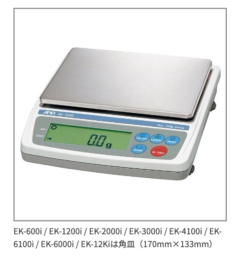 A&D パーソナル天びん EK-200i 最大200g 最小表示:0.01g 皿寸法:φ110mm 検定無 一般校正 コンパクト電子天秤 [ひょう量200g 目量0.01g]