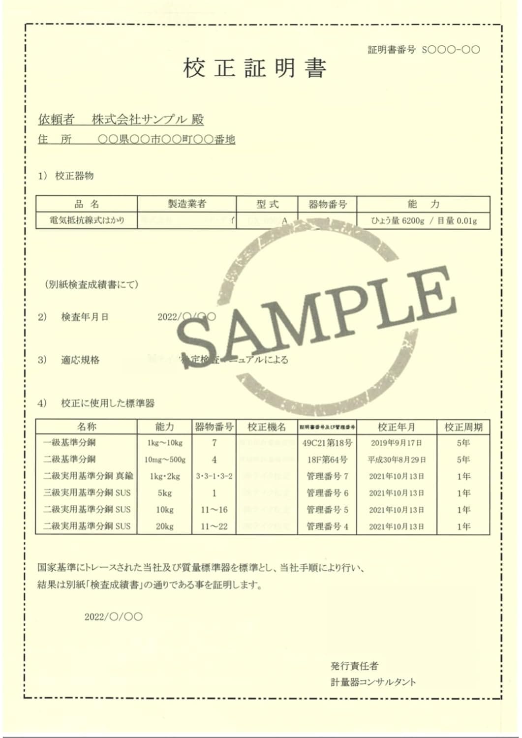A&D パーソナル天びん EK-200i 最大200g 最小表示:0.01g 皿寸法:φ110mm 検定無 一般校正 コンパクト電子天秤 [ひょう量200g 目量0.01g]