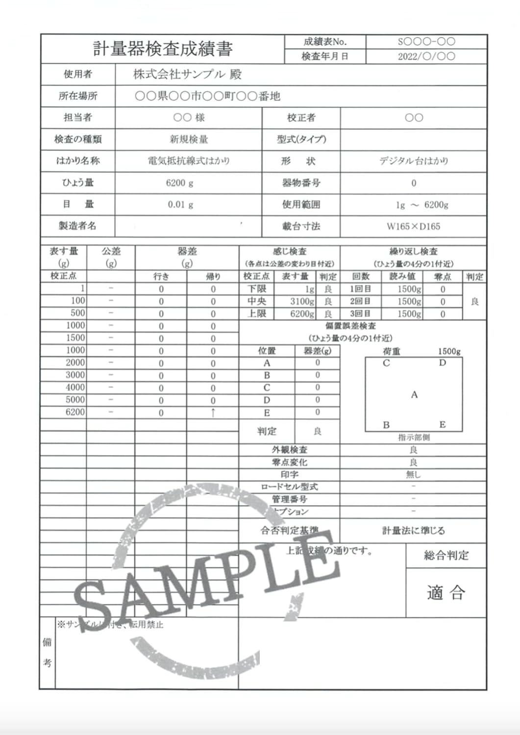 A&D パーソナル天びん EK-200i 最大200g 最小表示:0.01g 皿寸法:φ110mm 検定無 一般校正 コンパクト電子天秤 [ひょう量200g 目量0.01g]
