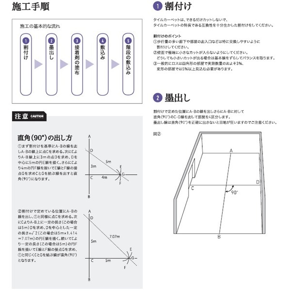 スミノエ スミテックセメント S300 16kg缶 耐水性 初期粘着型 スミノエ スミテックセメント S300 16kg缶 耐水性 初期粘着型