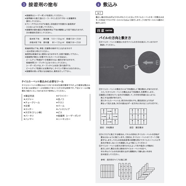 スミノエ スミテックセメント S300 16kg缶 耐水性 初期粘着型 スミノエ スミテックセメント S300 16kg缶 耐水性 初期粘着型