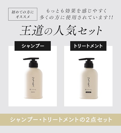 つるりんちょ　髪にドラマを　シャンプー＆トリートメント つるりんちょ。シャンプー80ml | 髪にドラマを。公式オンライン