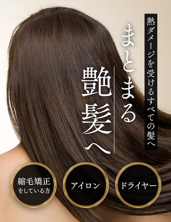 髪にドラマを。ANA-5[アナゴ]トリートメント 1000g ANa-5 | 「髪にドラマを」サロン様専用サイト【公式】
