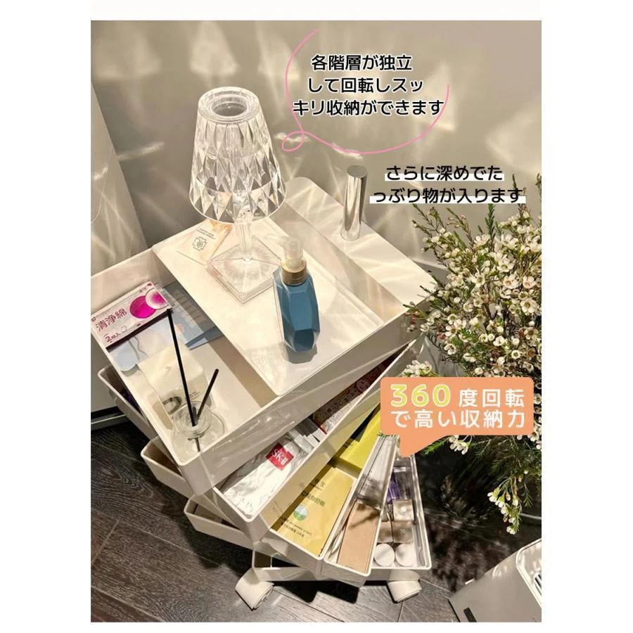 早いもの胜ち カラーラック ワゴン キャスター付き 5段 カラーラック 透明 クリア 収納 ラック 収納棚 回転式 トレイワゴン回転 スリム レトロ カラフル 韓国インテリア