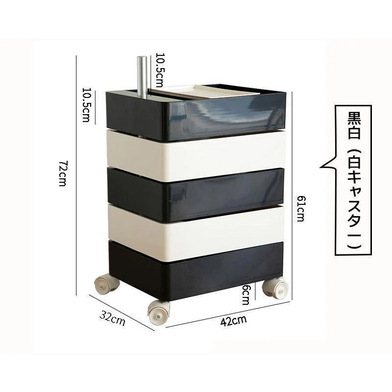 早いもの胜ち カラーラック ワゴン キャスター付き 5段 カラーラック 透明 クリア 収納 ラック 収納棚 回転式 トレイワゴン回転 スリム レトロ カラフル 韓国インテリア