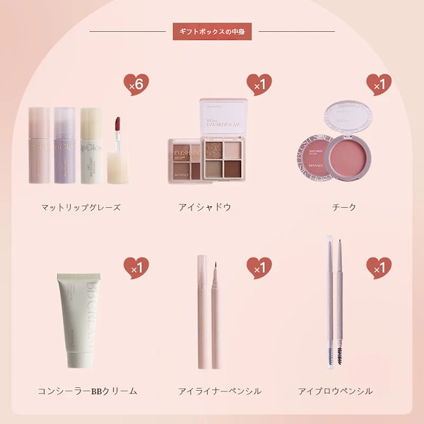 【未使用】epais エイペ 韓国コスメ  セット Amazon.co.jp: SILUN 35点 メイクアップセット コスメセット