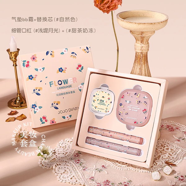 Qoo10] Popfeel 激安超絶! 化粧セット 37個 女性初心