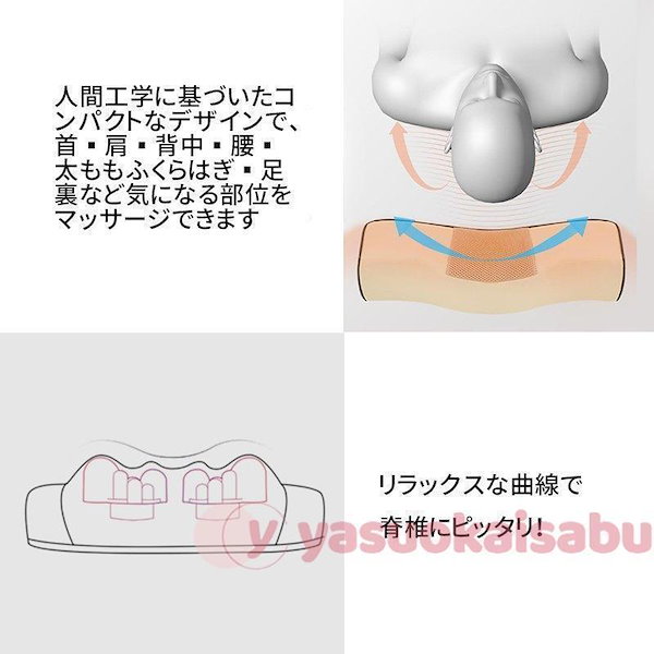 Qoo10] マッサージクッション 寝ながら マッサー