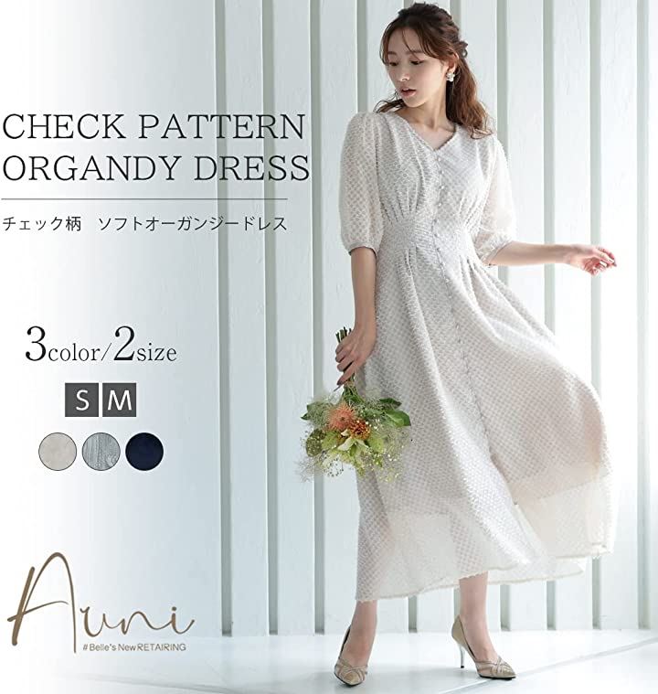 パーティ ワンピース ドレス レディース 結婚式 およばれ ソフト オーガンジー ガーリー ウエストリボン(ベージュ / 322177, M)