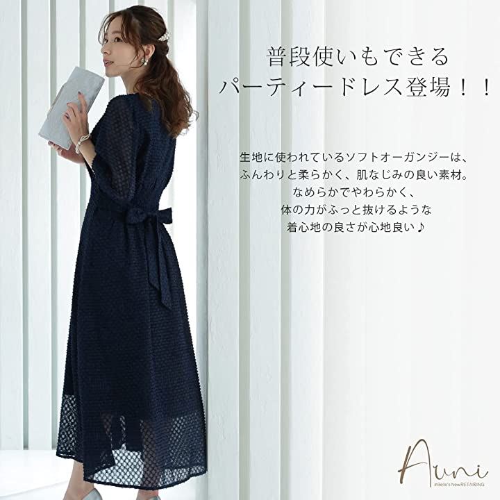 パーティ ワンピース ドレス レディース 結婚式 およばれ ソフト オーガンジー ガーリー ウエストリボン(ベージュ / 322177, M)