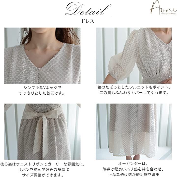 パーティ ワンピース ドレス レディース 結婚式 およばれ ソフト オーガンジー ガーリー ウエストリボン(ベージュ / 322177, M)