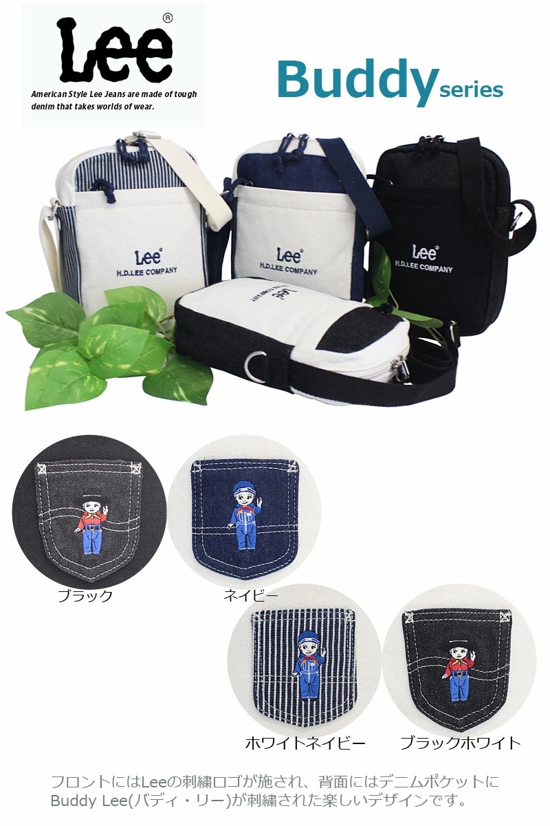 縦型 ショルダーバッグ バディ Buddy 320-1400 【メール便商品】