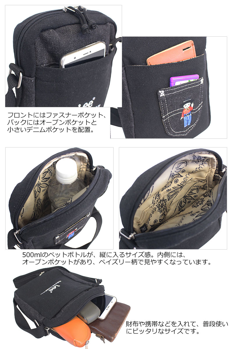 縦型 ショルダーバッグ バディ Buddy 320-1400 【メール便商品】