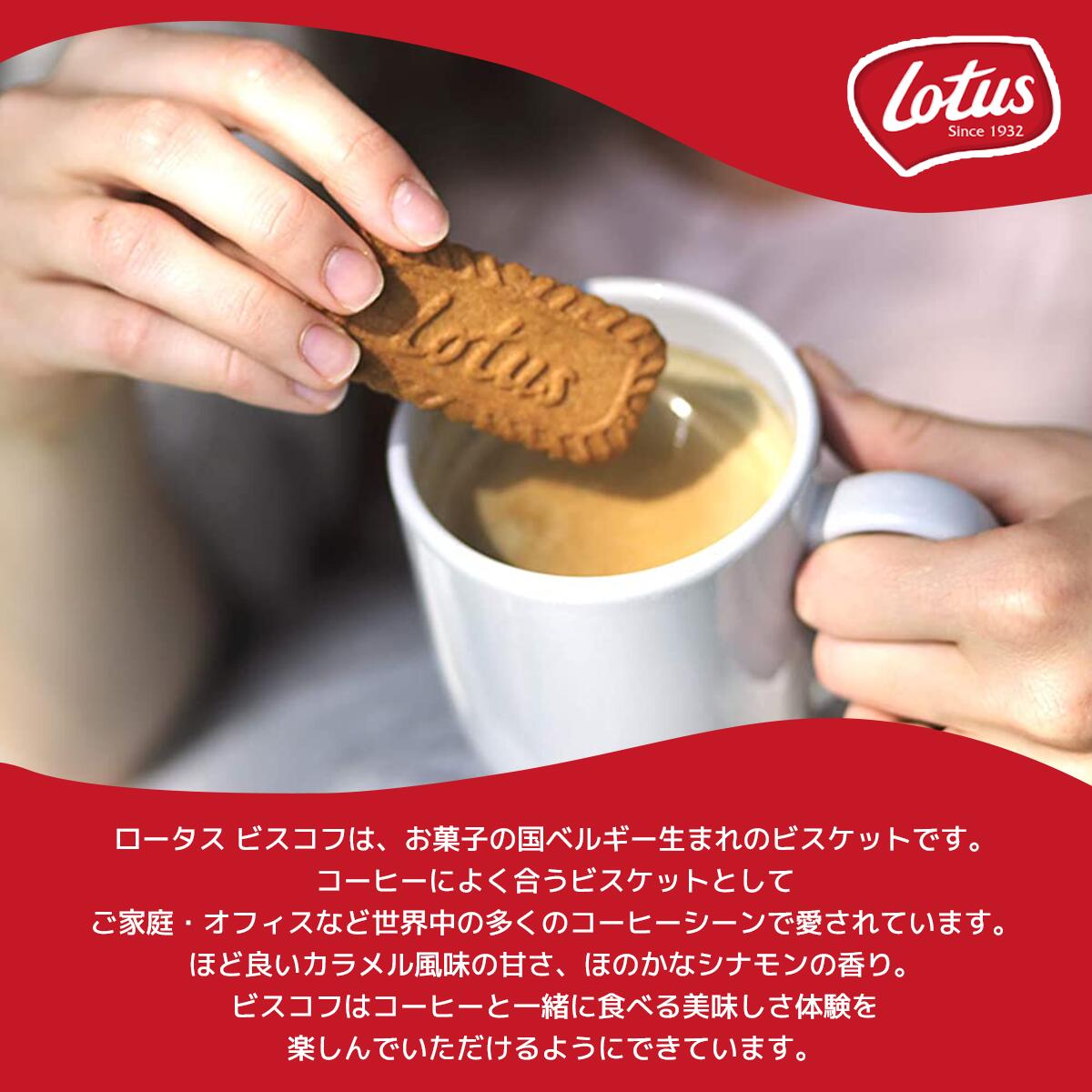 12個セット ロータス カラメルビスケット 50PX12 宅急便 12個セット ロータス カラメルビスケット 50PX12 宅急便