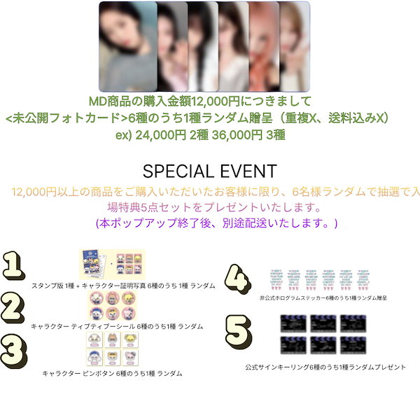 IVE リズ minive 2025 韓国ポップアップ限定 斜め掛け バッグ MINIVE POP-UP STORE】IVE公式キャラ「MINIVE」の学校
