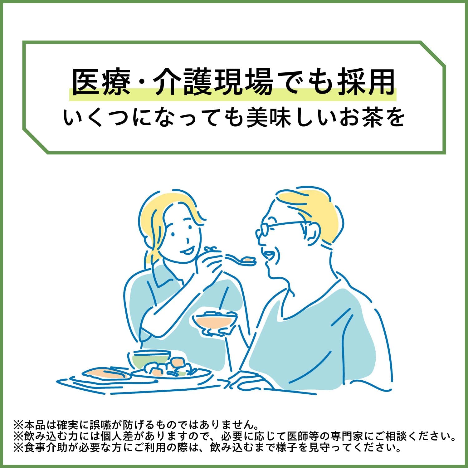【送料無料】伊藤園 とろり緑茶 紙パック 1000ml 1L2ケース/12本 【送料無料】伊藤園 とろり緑茶 紙パック 1000ml 1L2ケース/12本