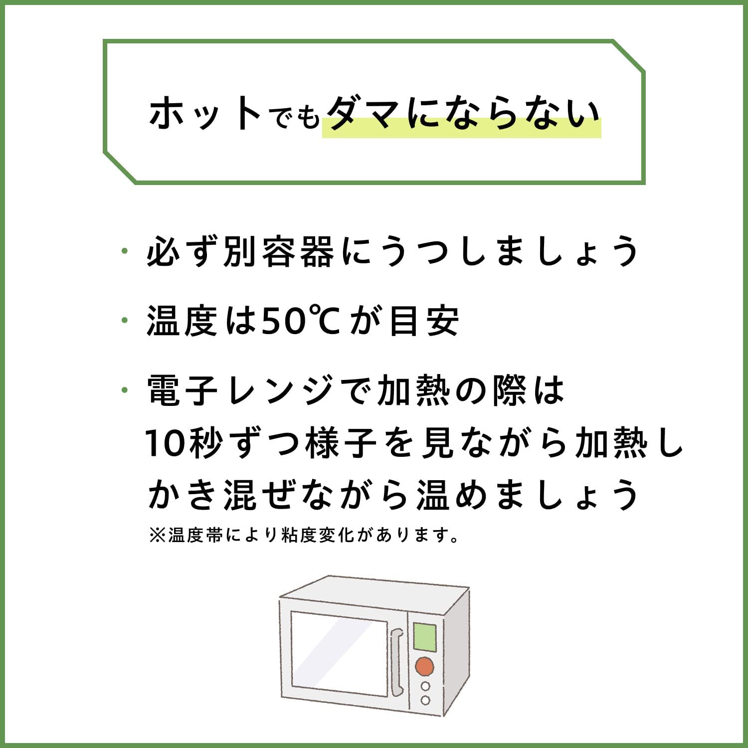 【送料無料】伊藤園 とろり緑茶 紙パック 1000ml 1L2ケース/12本 【送料無料】伊藤園 とろり緑茶 紙パック 1000ml 1L2ケース/12本