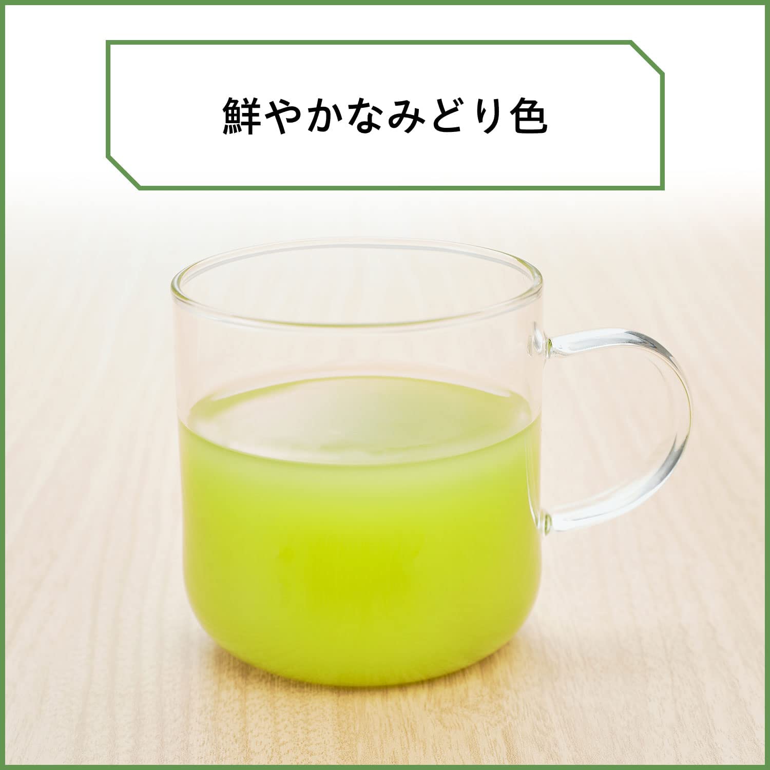 【送料無料】伊藤園 とろり緑茶 紙パック 1000ml 1L2ケース/12本 【送料無料】伊藤園 とろり緑茶 紙パック 1000ml 1L2ケース/12本