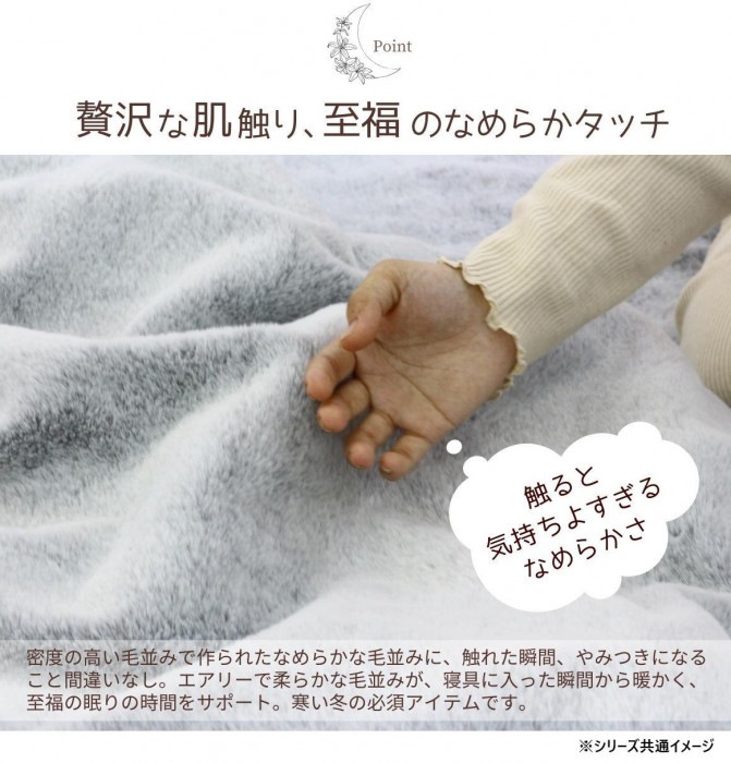 ラビット風ファーBOXカバー ダブル ピュアホワイト SN-26-300-33 ラビット風ファーBOXカバー ダブル ピュアホワイト SN-26-300-33