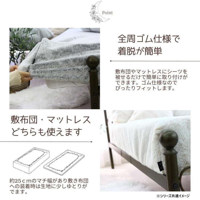 ラビット風ファーBOXカバー ダブル ピュアホワイト SN-26-300-33 ラビット風ファーBOXカバー ダブル ピュアホワイト SN-26-300-33