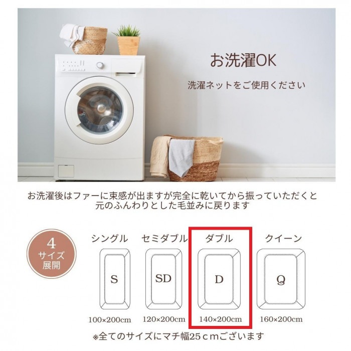 ラビット風ファーBOXカバー ダブル ピュアホワイト SN-26-300-33 ラビット風ファーBOXカバー ダブル ピュアホワイト SN-26-300-33