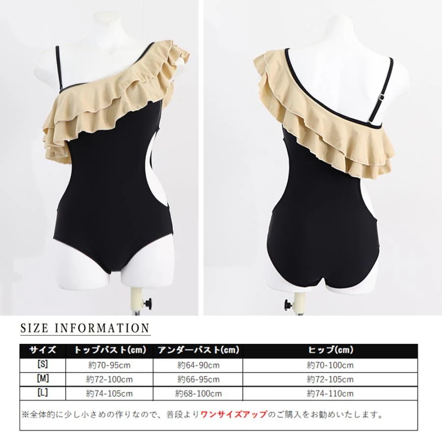 【急速出荷!】2025新作水着 レディース水着 可愛いビキニ ワンショルダーワンピース水着 レディース