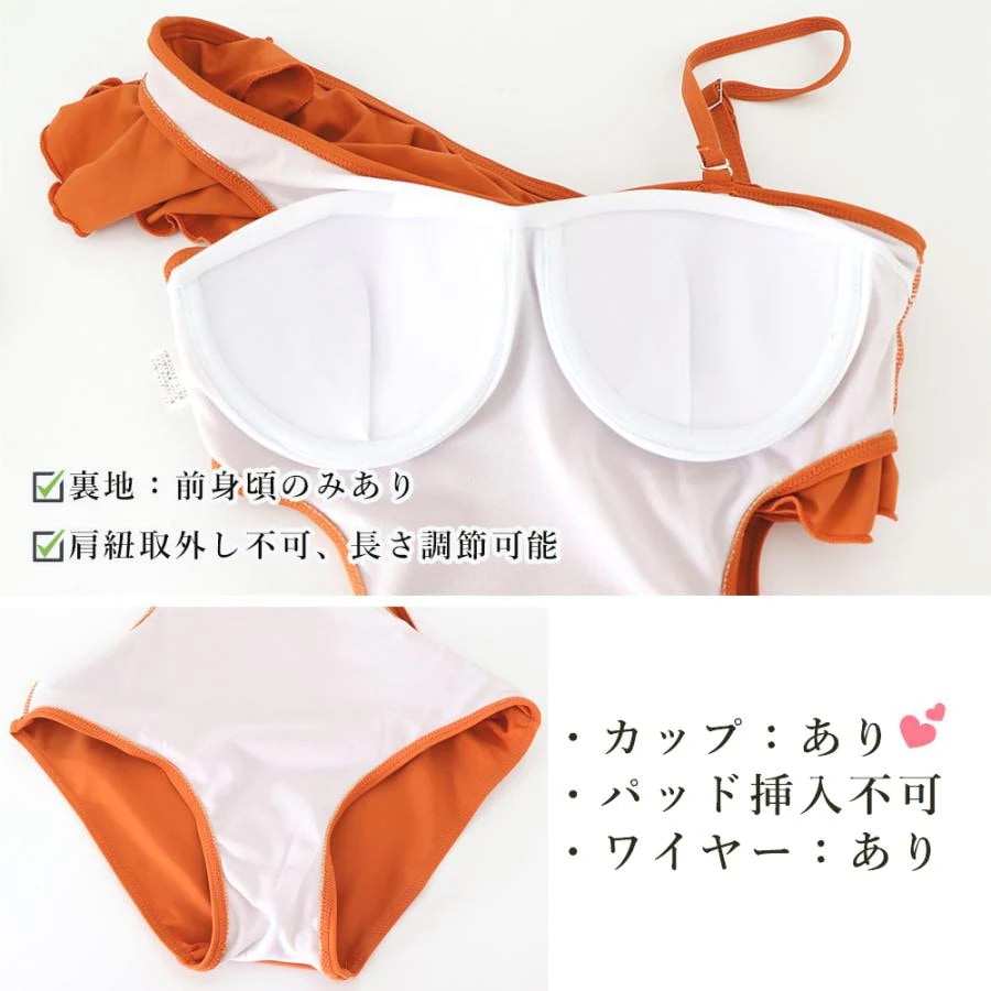 【急速出荷!】2025新作水着 レディース水着 可愛いビキニ ワンショルダーワンピース水着 レディース